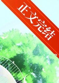 禁斷╳孿生&amp;amp;nbsp;&amp;amp;nbsp;開始，無法拒絕的關