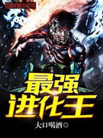 他还不来抢走我