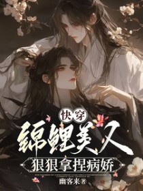 小学姐【大学过渡社会&amp;amp;nbsp;&amp;amp;nbsp; 年下H