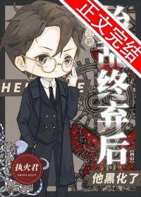 天下一捅（NPH）