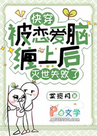 我可以杀掉你吗[无限]