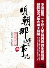 蜜糖初恋：俘获太子爷