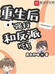 高攀 完结+番外