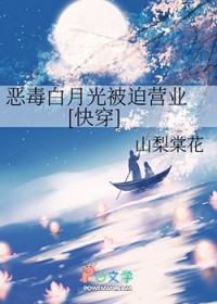 废材丹神：腹黑鬼王逆天妃