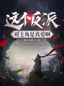 总裁大人超给力