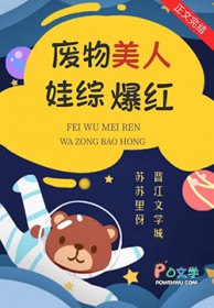 我在末世开旅馆[经营]