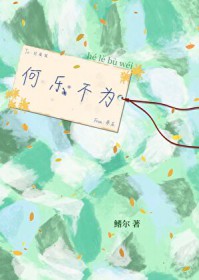 我超甜的！[娱乐圈]