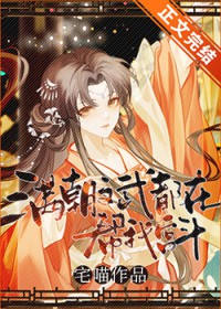 （快穿）绿茶美人