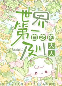 在众人追悔莫及时我重生了