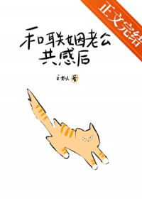 小学姐【大学过渡社会&amp;amp;nbsp;&amp;amp;nbsp; 年下H