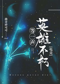 异世惊华：逆天纨绔妻