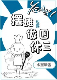 hello，首相大人