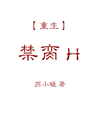 灌篮高手同人 《与你安好》流川x自创角色 BG