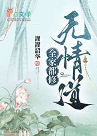 被顶级富豪盯上后[穿书]