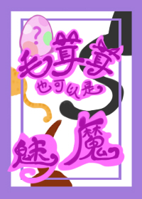 [综英美]任务对象找上门