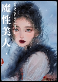 巅峰人生从网娱开始