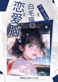 我，撞灵就变强秒速升级