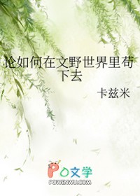 战神归来：我的七个漂亮姐姐