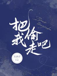 小跟班（骨科）