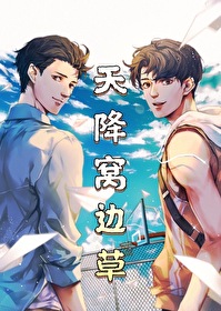 平易近人大剑豪