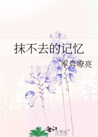 [BL] 五體不滿足 (H/完)