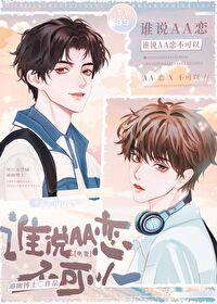 【快穿】织梦者