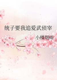 [刀剑乱舞同人] 成为渣审的第二人格
