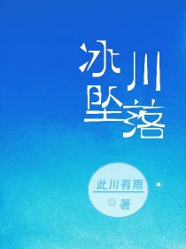 [综武侠] 画风不同也能谈恋爱