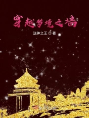 [排球少年同人] 游戏变成现实后