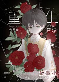 [排球少年同人] 我喜欢的月亮同学