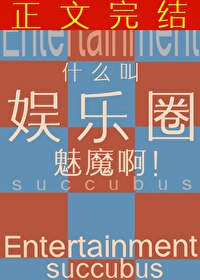 商界大佬的蜜妻