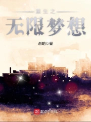 颠沛卑虐的温情