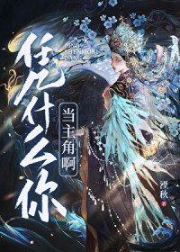 稍息立正，大叔请站好