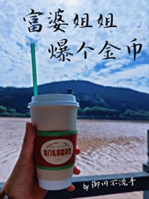 全娱乐游戏帝国