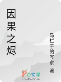 桃运小农民