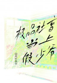 联姻后我成了大佬的白月光