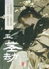 死亡实况代理人[无限流]