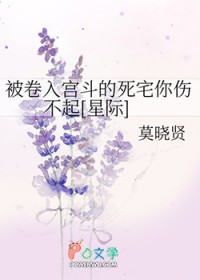 超级学神[快穿]