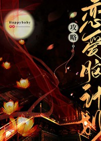 神秘医妻是团宠