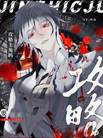 我的四个姐姐国色天香