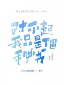 轰动全球后祖宗摊牌了