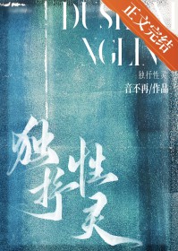 福星小农女