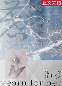 我的女友是丧尸