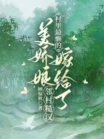 丞相对朕图谋不轨