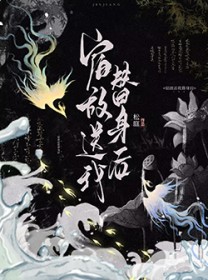 反派全家崽崽控