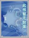 小茉莉（骨科H）