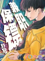 穿成豪门亲妈我哈哈哈哈哈哈