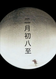 少女神医大甜妻