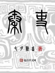 咸鱼美人是万人迷[重生]（GL）