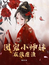 诡秘：魔女先生与猎人小姐